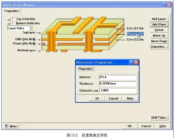 設置絕緣層厚度 設置絕緣層厚度