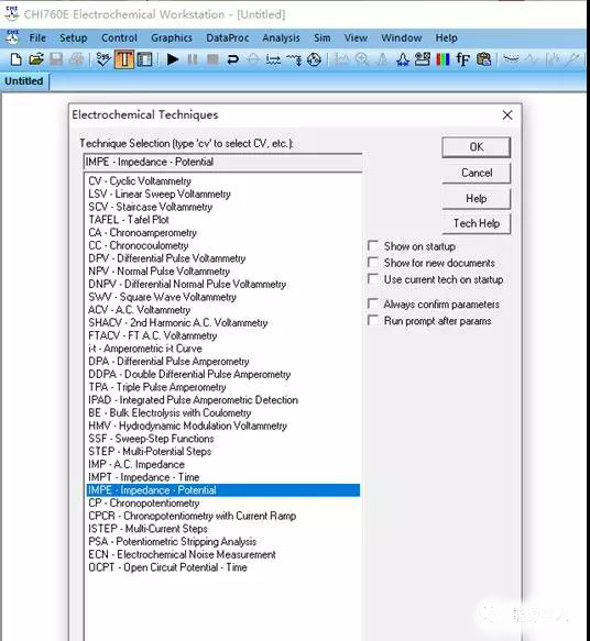 圖12. 測試設置界面2
