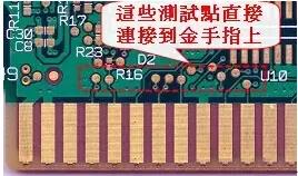 金手指PCB電路板 金手指PCB電路板